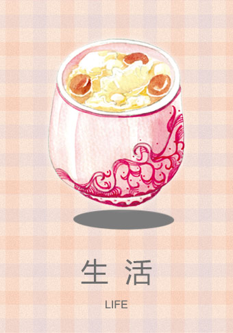 生活圖書